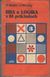 245170 : Gyórgy Bizám -  Hra a logika v 85 príkladoch