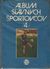 2460 : Ľuboš Zeman -  Album slávnych športovcov 4