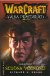 3255 : Richard A. Knaak -  Warcraft - Studna věčnosti