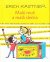 3503 : Erich Kästner -  Malý muž a malá slečna